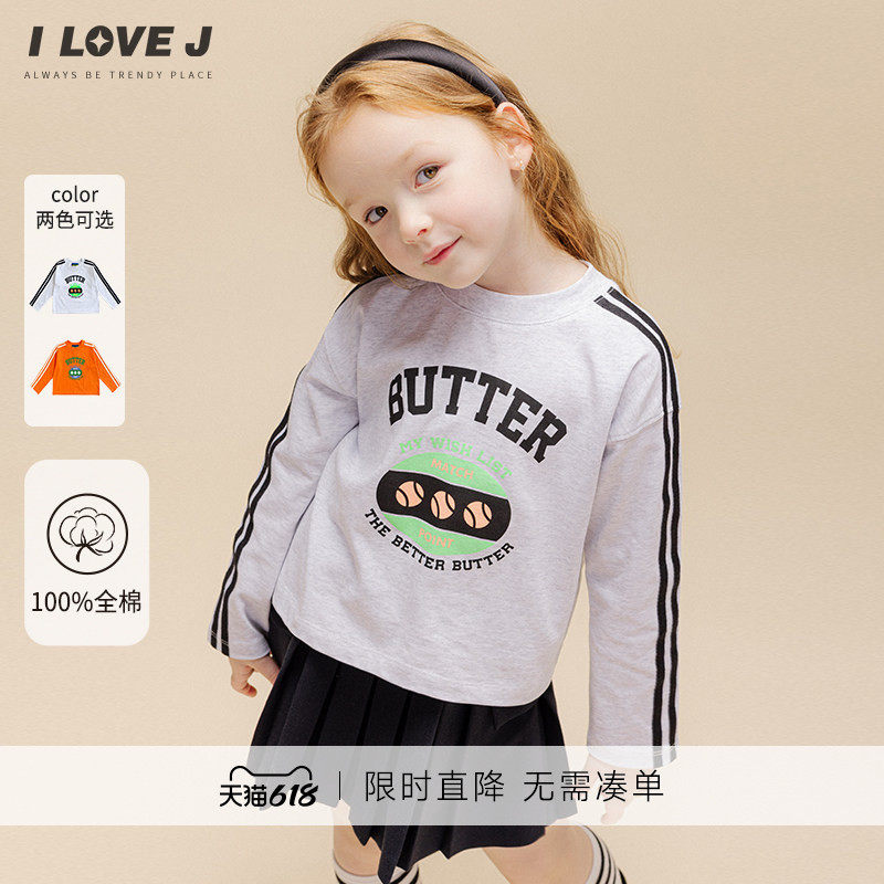 ILOVEJ童装2026春季女童长袖T恤圆领卫衣短款儿童上衣/JWSTO30