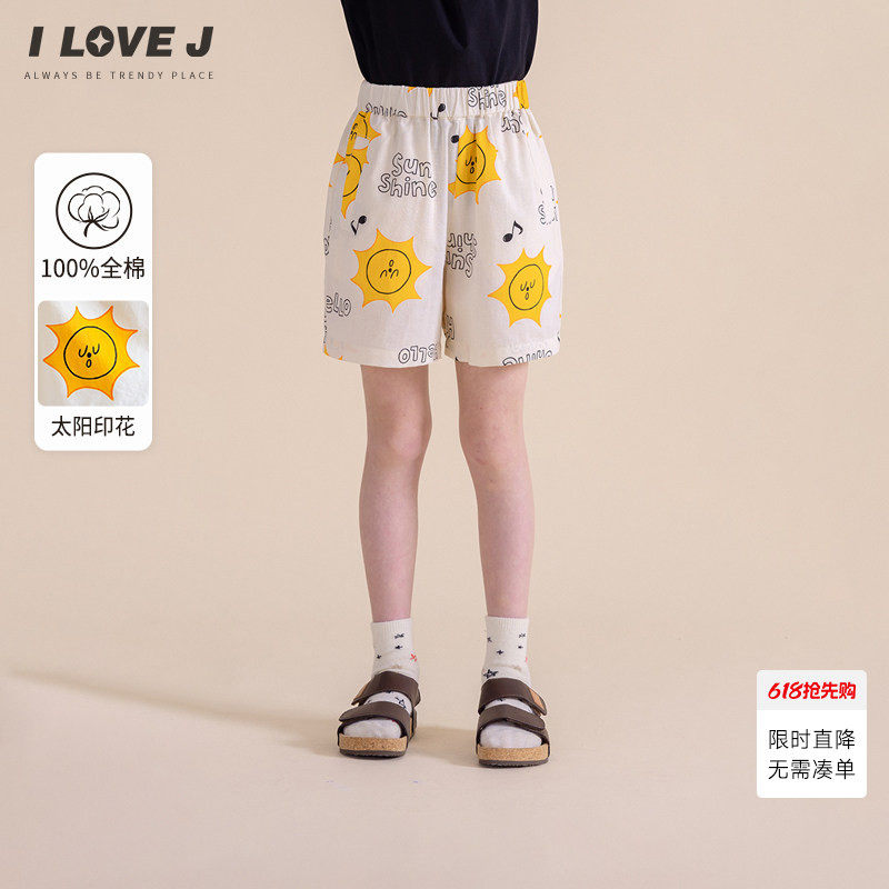 ILOVEJ韩国童装夏季儿童纯棉短裤度假风沙滩裤子舒适百搭/JXUPT11