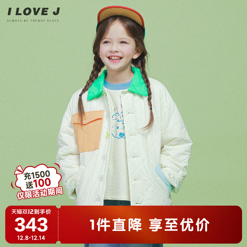ILOVEJ女童棉服夹克外套