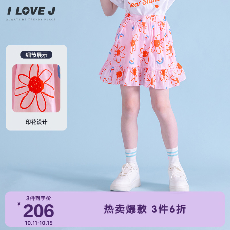 ILOVEJ韩国童装2025夏季女童花朵印花速干半身裙粉色短裙/JXUSK05