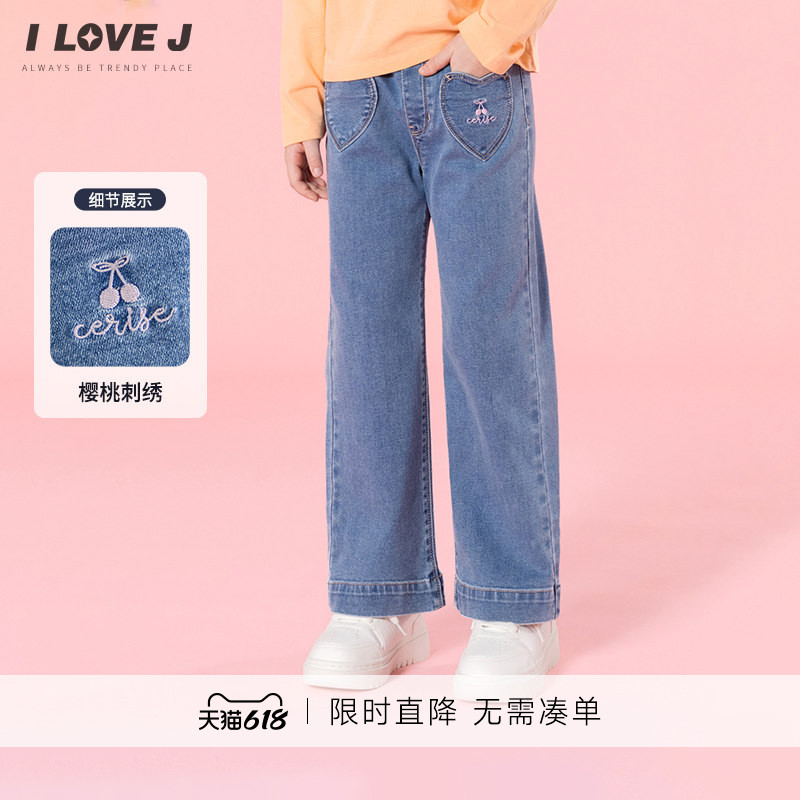 ILOVEJ韩国童装2026春季女童牛仔裤桃心口袋刺绣直筒裤子/JXSPT16