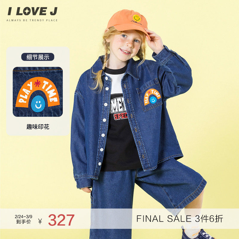 ILOVEJ韩国童装春秋女童韩版牛仔衬衫儿童宽松舒适外套/JXSTO44