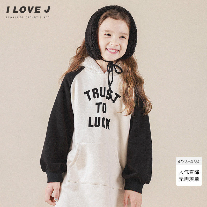ILOVEJ童装Trust卫衣连衣裙加厚儿童冬装保暖女童洋气裙子JUWOP02