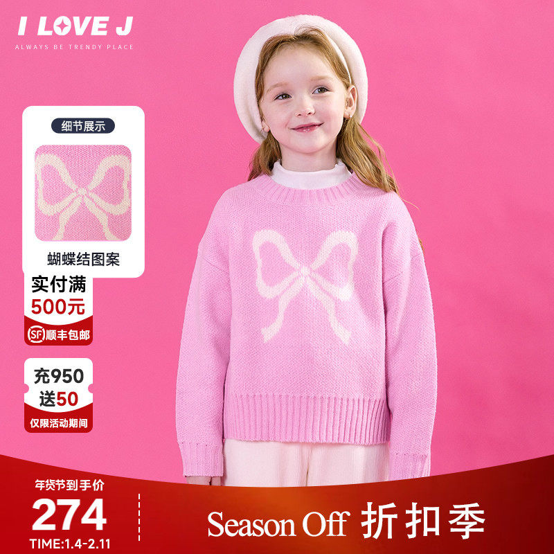 ILOVEJ童装冬季新款女童羊毛针织衫蝴蝶结套头上衣/JWWTO21,童装/婴儿装/亲子装,毛衣/针织衫,淘宝优惠券,粉丝福利购,淘宝优惠卷