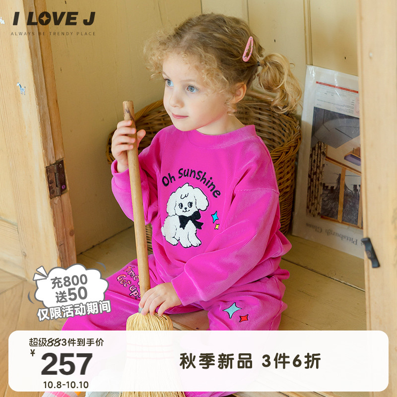 ILOVEJ韩国童装2025秋季女小童小狗毛圈刺绣灯芯绒卫衣/MXFTO06