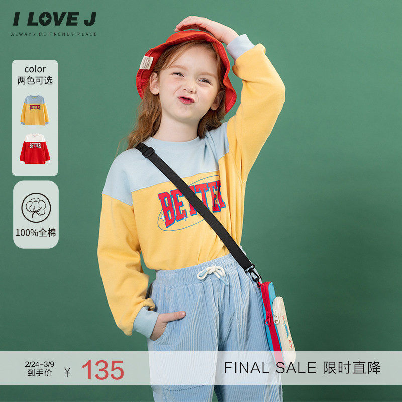 [110码]ILOVEJ童装冬装女童字母加绒长袖T恤儿童百搭卫衣/JWWTO22