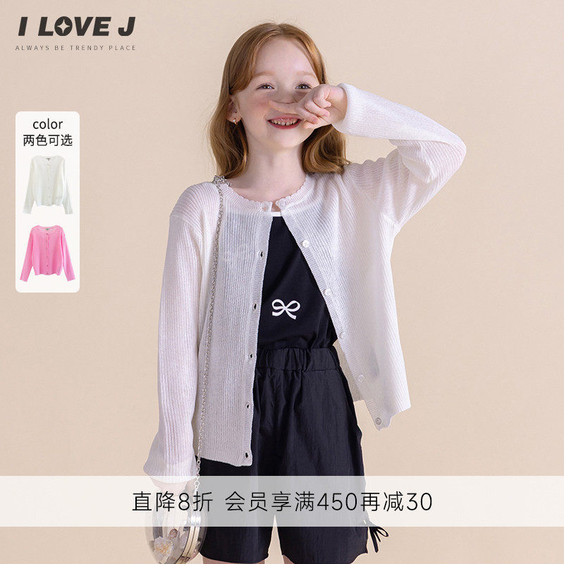 ILOVEJ韩国童装夏季女童针织开衫外套空调衫螺纹外套/JXUOU92