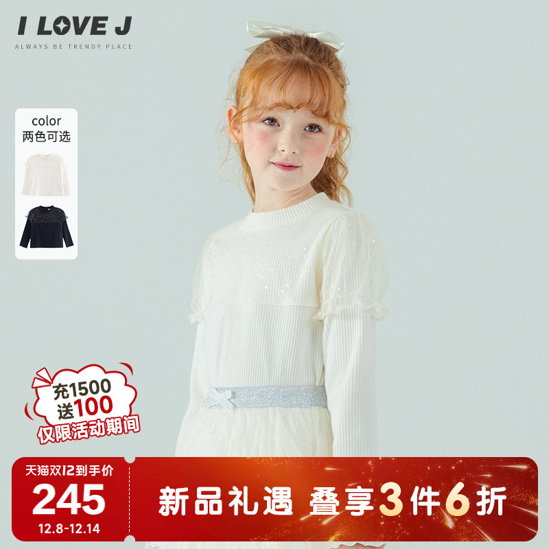 ILOVEJ女童极光网纱拼接长袖T恤