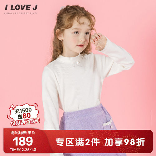 ILOVEJ女童半高领螺纹T恤