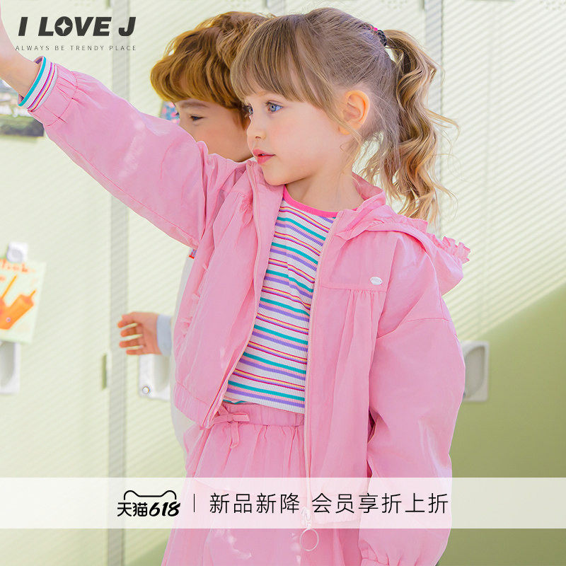 ILOVEJ韩国童装2026春新款女童轻盈透气粉色外套连帽夹克/JYSOU04