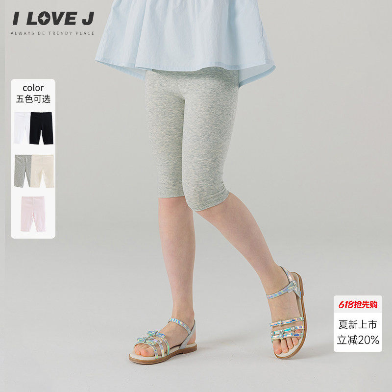 {多色可选}ILOVEJ韩国童装26夏新款女童外穿打底裤安全裤AUULE01