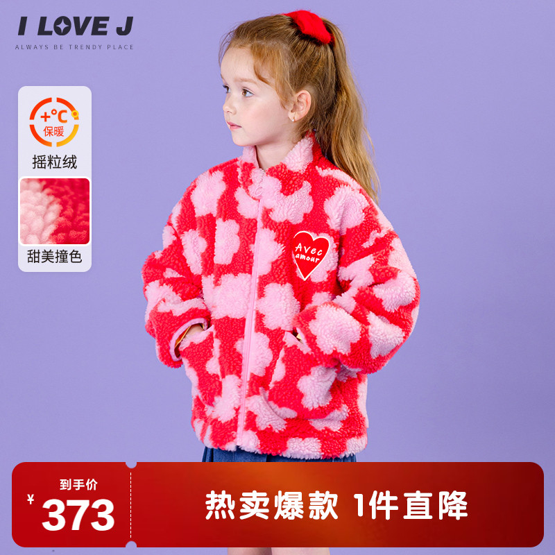 ILOVEJ韩国童装2025秋季新款女童摇粒绒桃心布贴保暖外套/JWFOU11