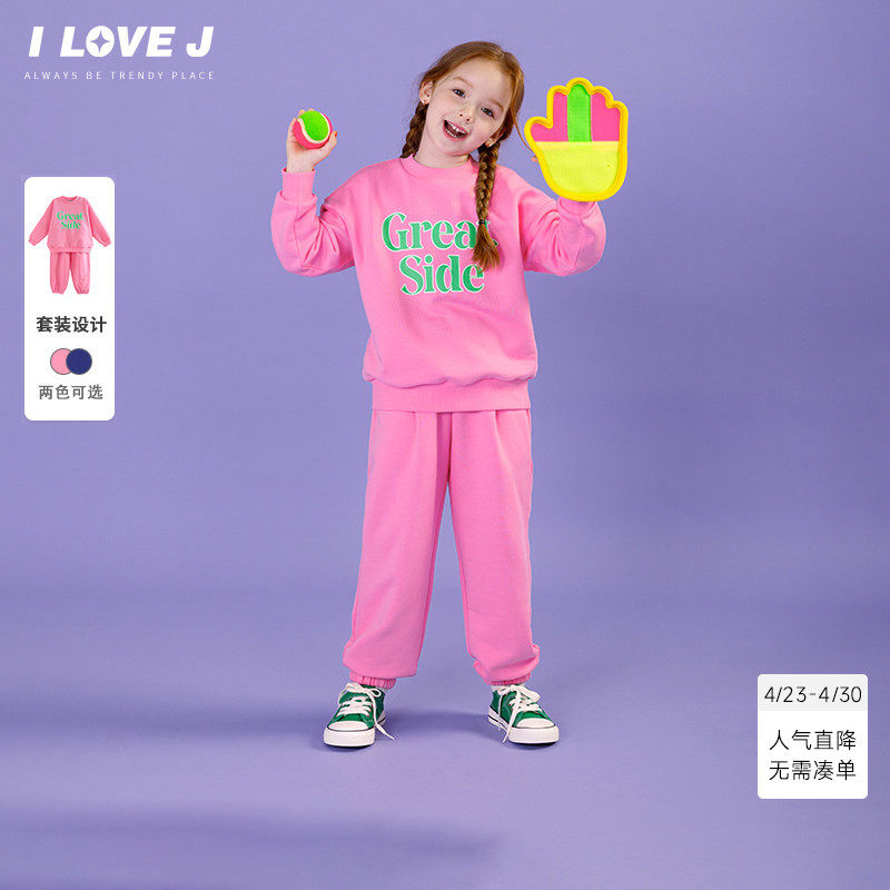 ILOVEJ童装春季女童运动两件套装字母卫衣运动裤/JWFSE09