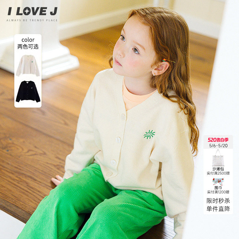 ILOVEJ童装春季女童针织开衫毛衣小太阳刺绣外套/JWFOU15