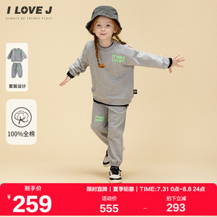 兩件套 ILOVEJ童裝 2025秋女童休閑運動套裝 圓領(lǐng)衛(wèi)衣束腳褲 JWSSE82