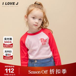 ILOVEJ童装2026春女童短款T恤螺纹弹力插肩袖上衣打底衫/JWSTO22