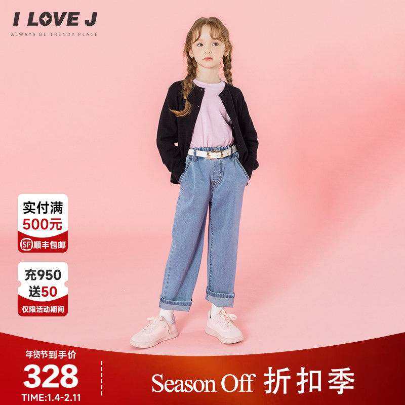 ILOVEJ韩国童装2026春季女童直筒牛仔裤刺绣宽松阔腿裤子/JXSPT15