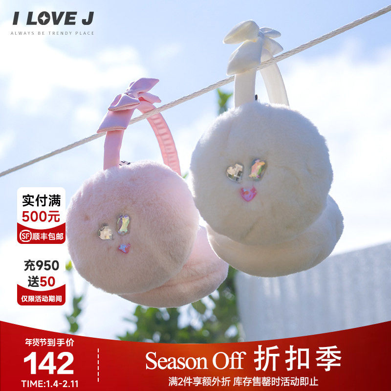 ILOVEJ韩国童装2025冬新款女童宝石毛绒耳包护耳保暖洋气/JXWEC10
