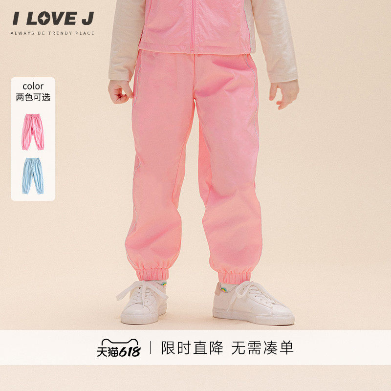ILOVEJ童装2026春季女童运动裤儿童户外休闲裤轻薄长裤子/JWSPT82