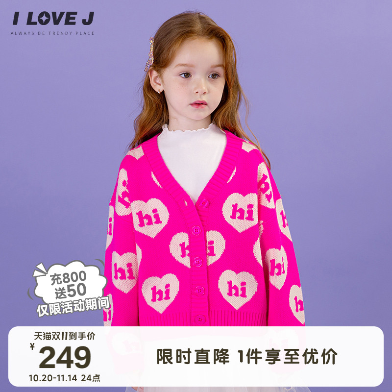 ILOVEJ童装2025秋季女童粉色桃心针织外套加厚V领上衣JWFOU14