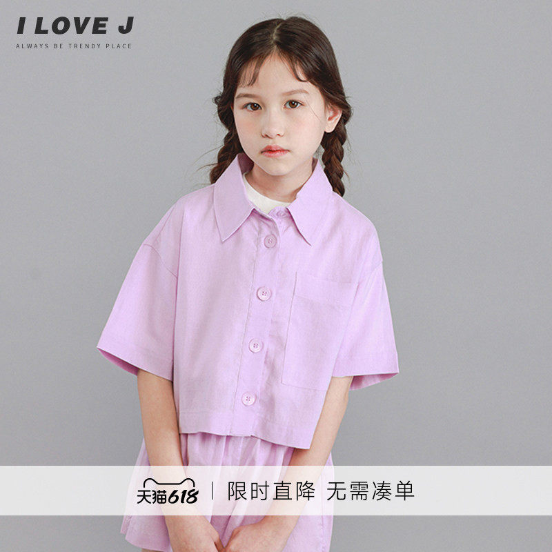 ILOVEJ童装洋气天丝衬衫薄外套衬衣儿童夏装女童清凉上衣/JVUTO88