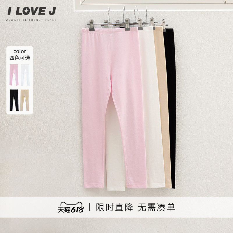 ILOVEJ韩国童装2026春季女童莫代尔棉打底裤外穿长裤子/ASFLE01