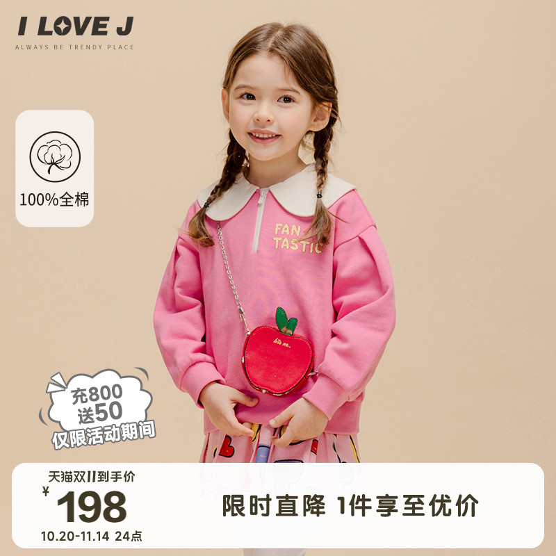 ILOVEJ童装2025秋季女童娃娃领半拉链卫衣全棉宽松上衣潮/JWSTO52