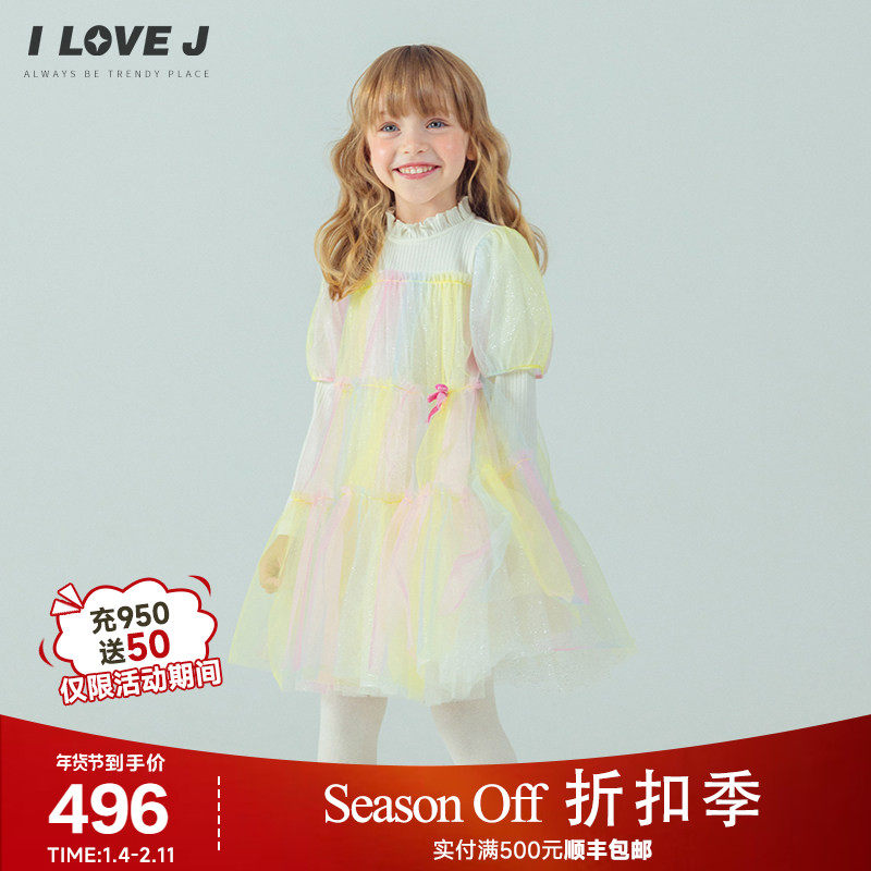 ILOVEJ韩国童装2025冬季新款女童彩虹糖果网纱公主连衣裙/JXWOP05