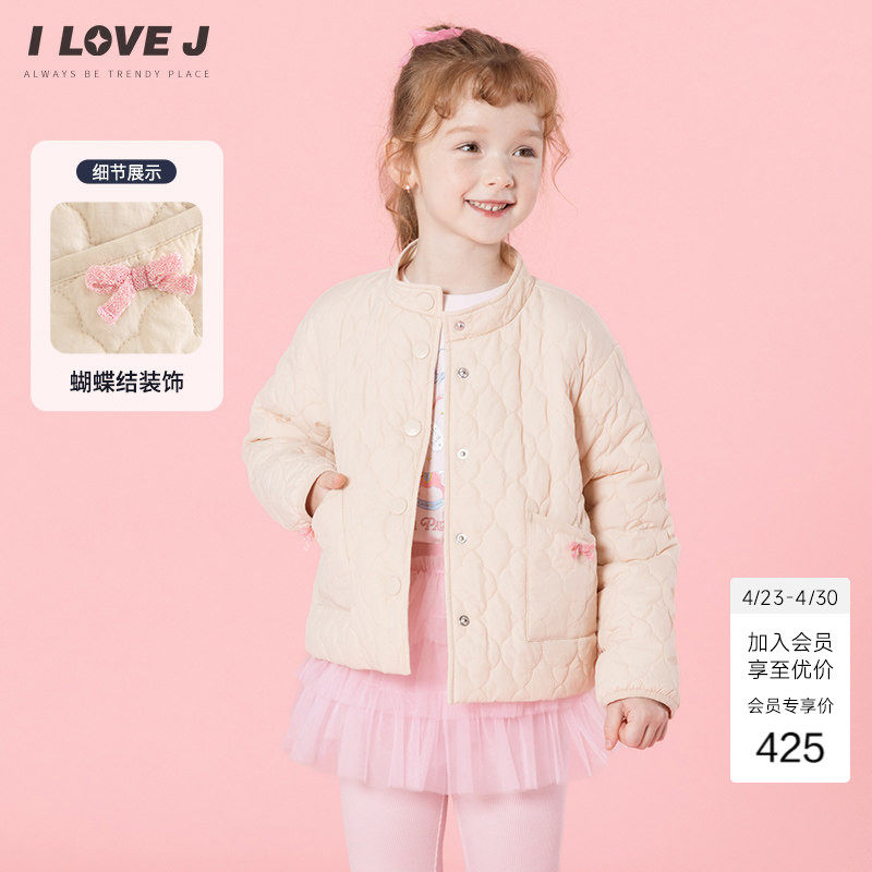 ILOVEJ韩国童装26春季女童轻薄夹棉外套云朵绗缝立领棉服/JXSOU07