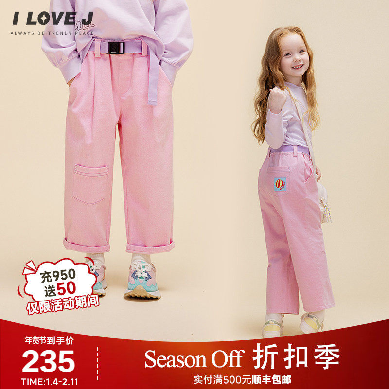 ILOVEJ童装2026春季女童休闲裤子宽松儿童长裤运动阔腿裤/JWSPT42,童装/婴儿装/亲子装,裤子,淘宝优惠券,粉丝福利购,淘宝优惠卷