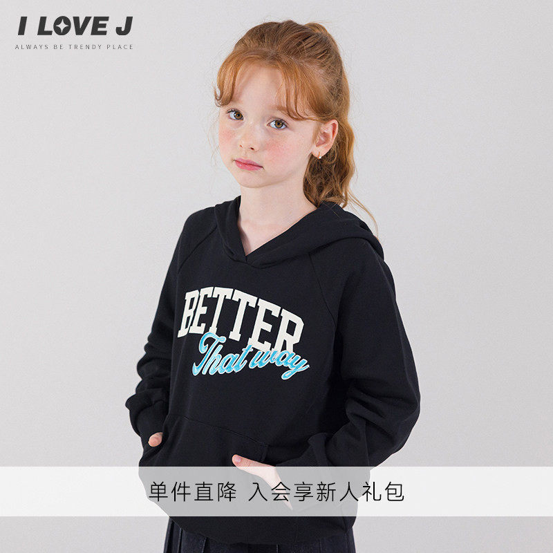 ILOVEJ儿童春秋黑色字母连帽卫衣