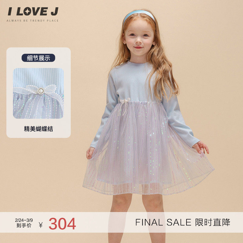[100码]ILOVEJ童装女童蓝色网纱连衣裙生日公主裙春秋礼服JWSOP67