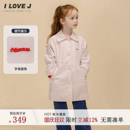 ILOVEJ女童英伦风风衣