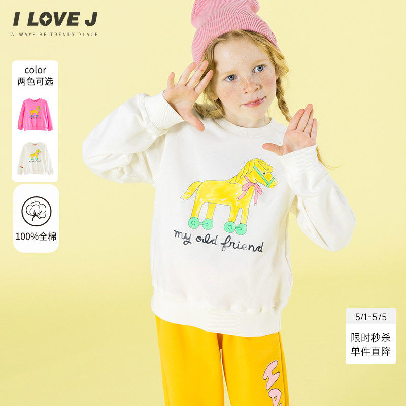 ILOVEJ韩国童装2026春季女童木马印花纯棉卫衣卡通上衣/JXSTO42