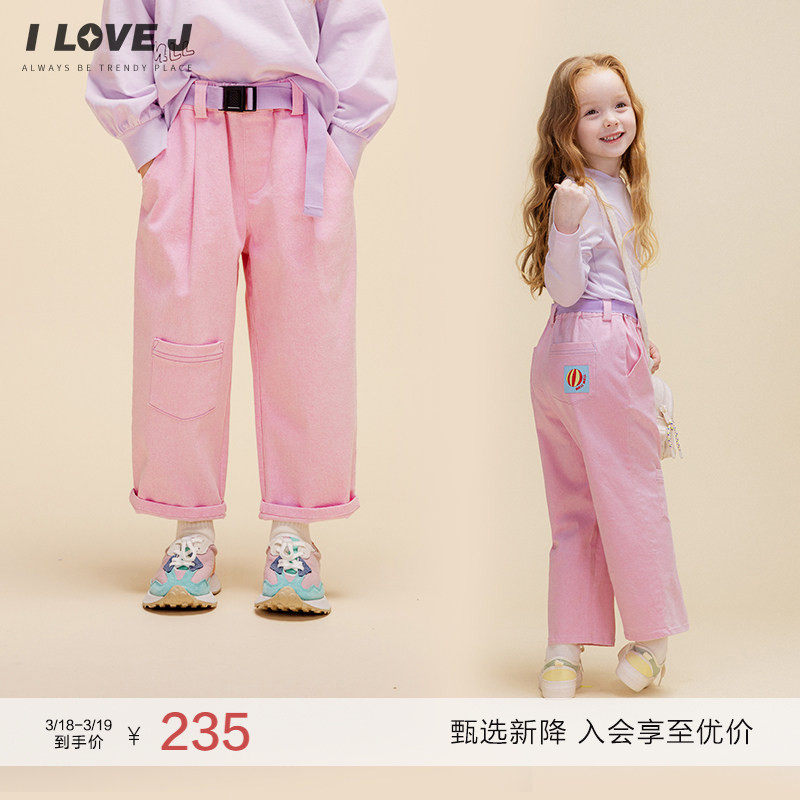 ILOVEJ童装2026春季女童休闲裤子宽松儿童长裤运动阔腿裤/JWSPT42