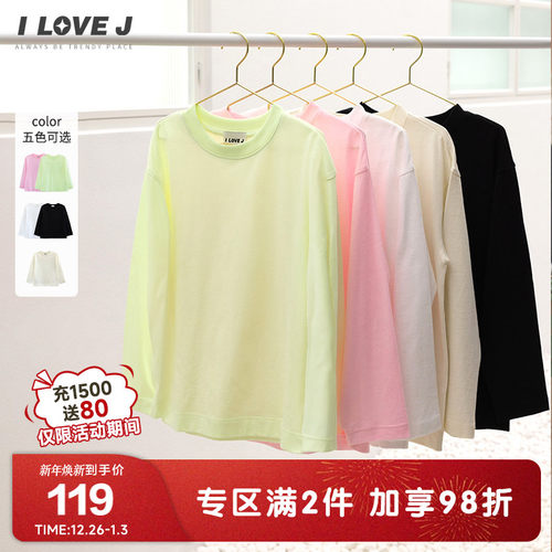 ILOVEJ女童基本款打底衫T恤
