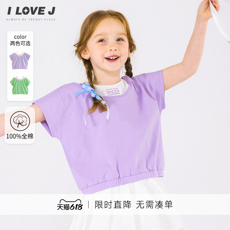 ILOVEJ童装夏装新女童假两件T恤字母刺绣运动休闲短袖JWUTO11