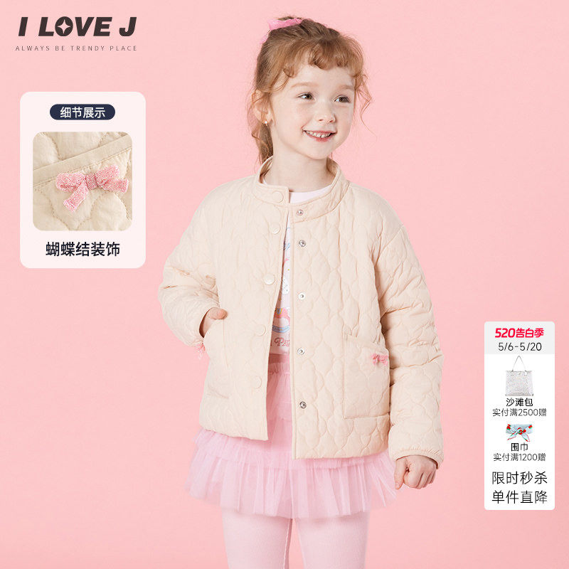 ILOVEJ韩国童装26春季女童轻薄夹棉外套云朵绗缝立领棉服/JXSOU07