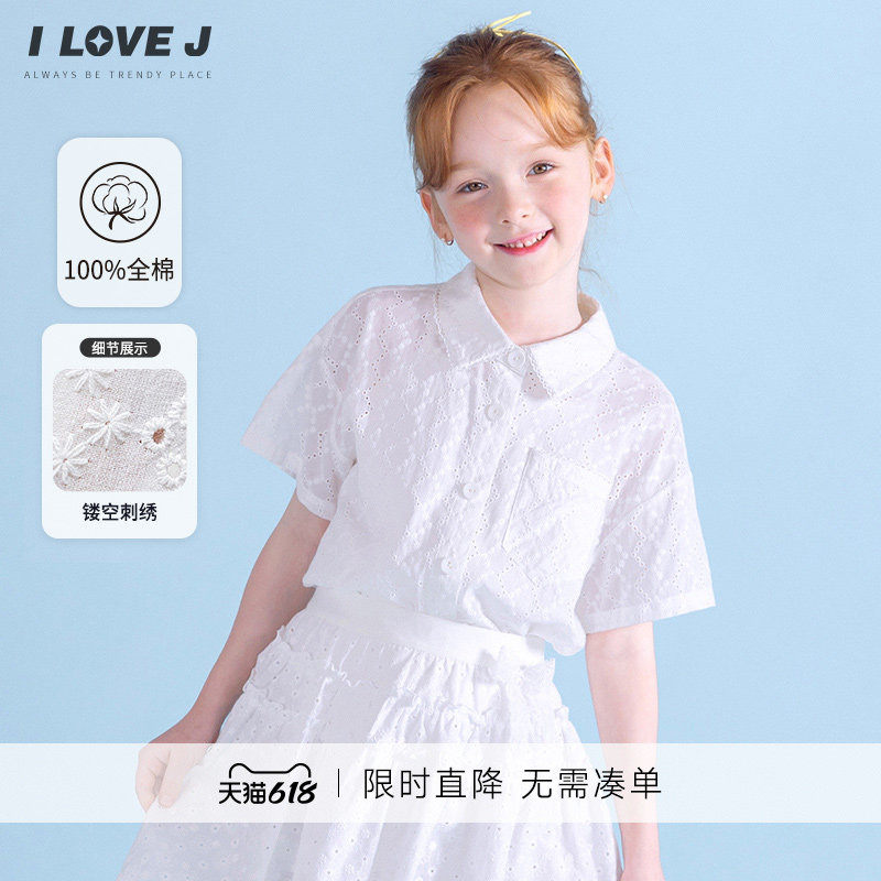 ILOVEJ韩国童装夏季女童白色纯棉衬衫镂空棉短袖上衣/JXUTO35