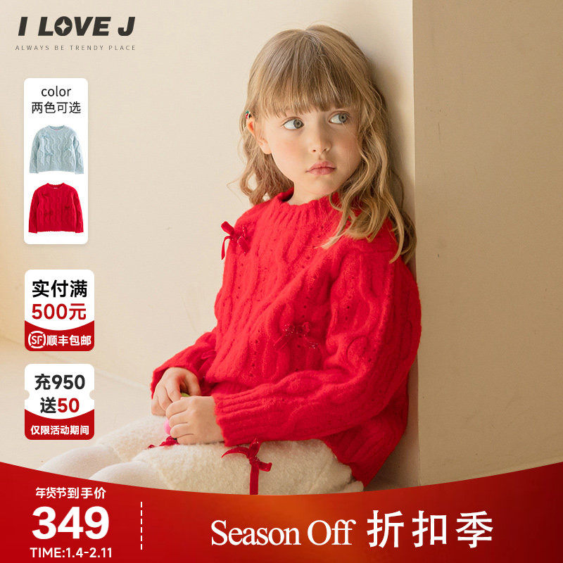 含羊毛ILOVEJ韩国童装25冬新款女童毛衣厚针织衫洋气上衣/JXWTO25