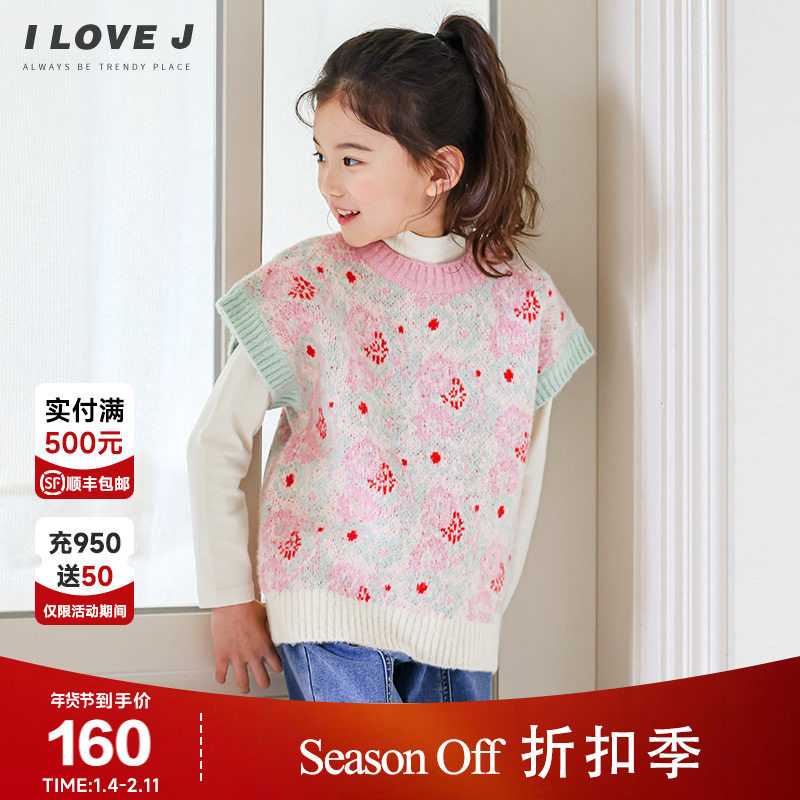 ILOVEJ童装复古提花毛衣背心冬装女童上衣套头圆领坎肩潮/JTWTO58