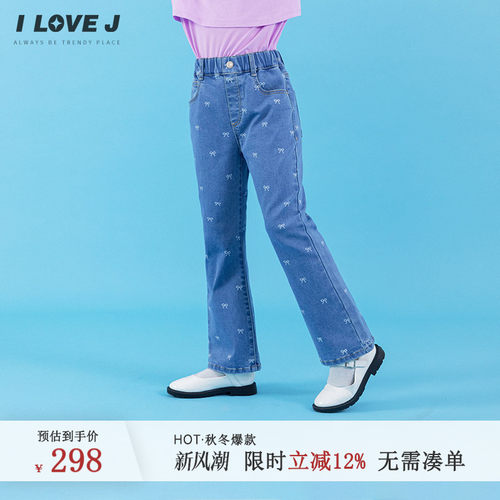 ILOVEJ女童蝴蝶结印花喇叭牛仔裤