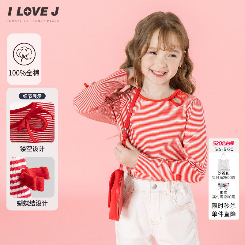 ILOVEJ童装2026春女童纯棉条纹T恤蝴蝶结修身弹力上衣JXSTO37