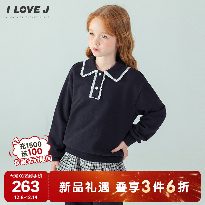 ILOVEJ女童简约时尚拼接卫衣