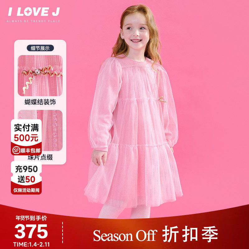 【新年系列]】ILOVEJ童装女童冬款礼服网纱连衣裙公主裙/JWWOP08