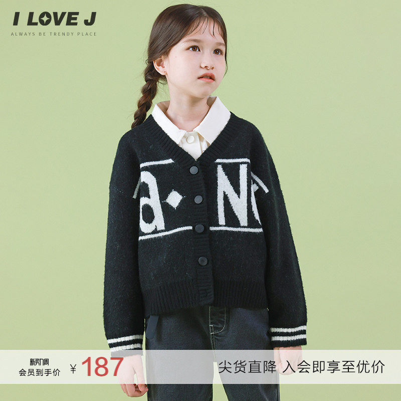 ILOVEJ童装女童针织衫开衫春秋儿童毛衣外套薄款洋气百搭/JVFOU84