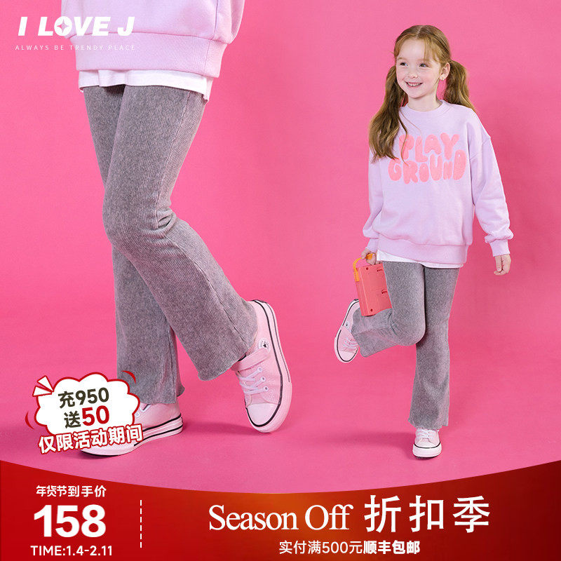 ILOVEJ童装2025冬季新款女童灯芯绒打底裤螺纹喇叭裤长裤/JWWLE07,童装/婴儿装/亲子装,裤子,淘宝优惠券,粉丝福利购,淘宝优惠卷