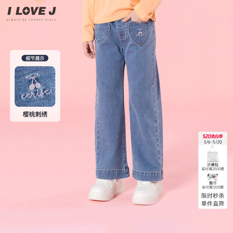 ILOVEJ韩国童装2026春季女童牛仔裤桃心口袋刺绣直筒裤子/JXSPT16