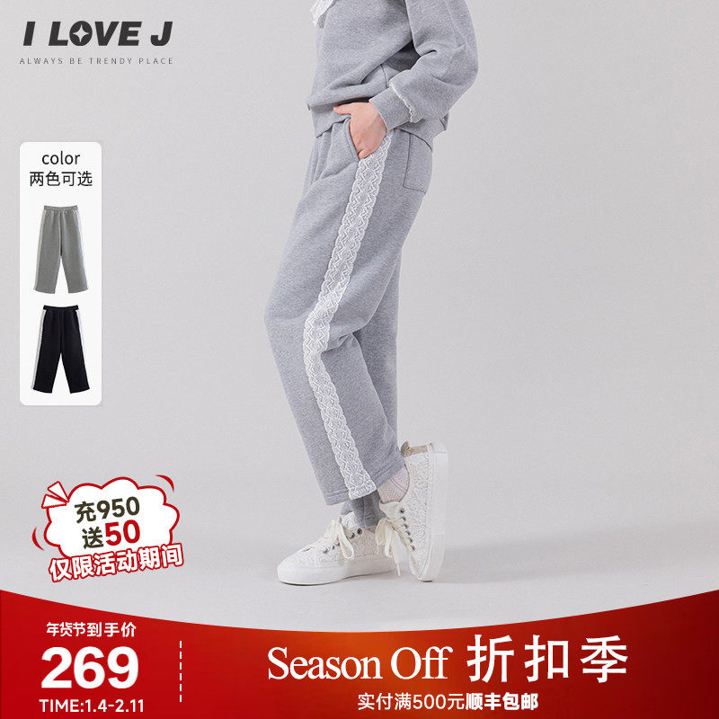 ILOVEJ韩国童装2025秋季新款女童蕾丝休闲弹力韩版运动裤/JXFPT10,童装/婴儿装/亲子装,裤子,淘宝优惠券,粉丝福利购,淘宝优惠卷