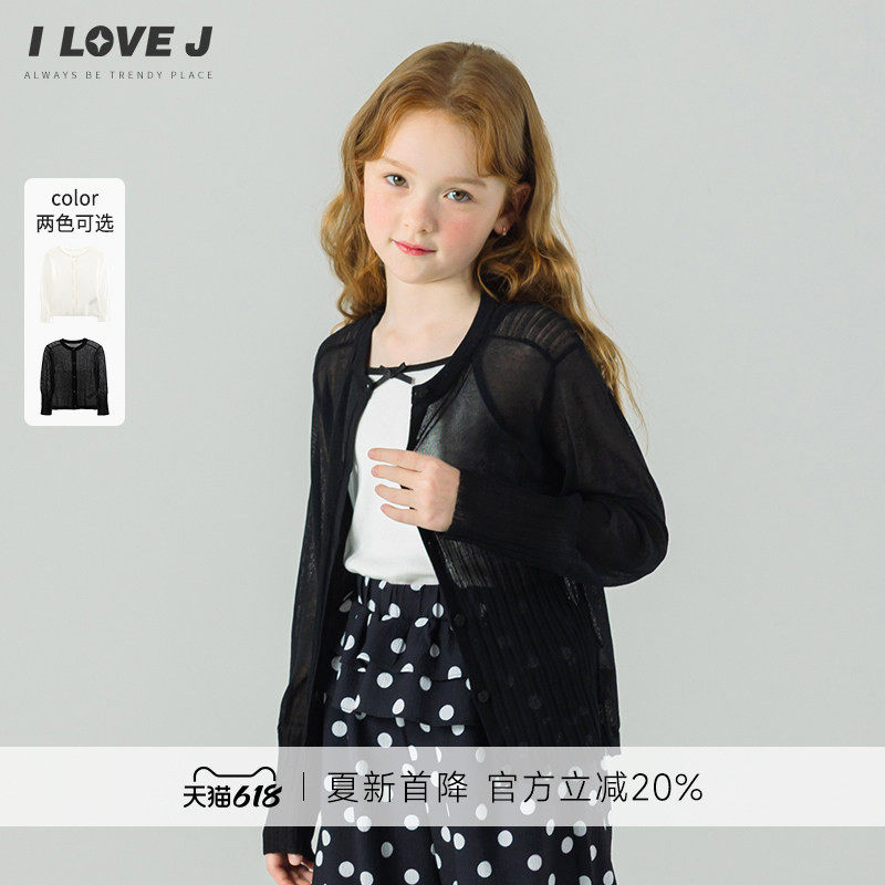 ILOVEJ韩国童装26夏新款女童开衫薄款针织外套空调衫罩衫/JYUOU06